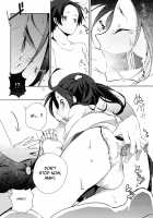 Aniki To Renai Circulation / 兄貴と恋愛サーキュレーション [Hetalia Axis Powers] Thumbnail Page 12