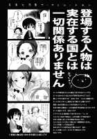 Aniki To Renai Circulation / 兄貴と恋愛サーキュレーション [Hetalia Axis Powers] Thumbnail Page 22