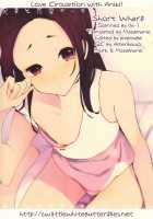 Aniki To Renai Circulation / 兄貴と恋愛サーキュレーション [Hetalia Axis Powers] Thumbnail Page 24