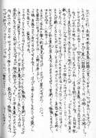 MOMONE 1 Ch.02-06 / MOMONE 1 第02-06話 [Tomonaga Kazu] [Original] Thumbnail Page 114