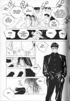 MOMONE 1 Ch.02-06 / MOMONE 1 第02-06話 [Tomonaga Kazu] [Original] Thumbnail Page 61