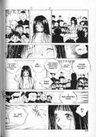 MOMONE 1 Ch.02-06 / MOMONE 1 第02-06話 [Tomonaga Kazu] [Original] Thumbnail Page 72