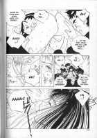 MOMONE 1 Ch.02-06 / MOMONE 1 第02-06話 [Tomonaga Kazu] [Original] Thumbnail Page 84
