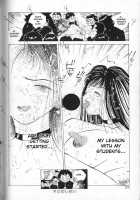 MOMONE 1 Ch.02-06 / MOMONE 1 第02-06話 [Tomonaga Kazu] [Original] Thumbnail Page 88