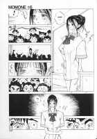 MOMONE 1 Ch.02-06 / MOMONE 1 第02-06話 [Tomonaga Kazu] [Original] Thumbnail Page 95