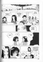 MOMONE 1 Ch.02-06 / MOMONE 1 第02-06話 [Tomonaga Kazu] [Original] Thumbnail Page 98