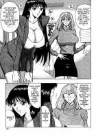 Pururun Seminar 2 / ぷるるんゼミナール 2 [Nagashima Chosuke] [Original] Thumbnail Page 101