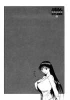 Pururun Seminar 2 / ぷるるんゼミナール 2 [Nagashima Chosuke] [Original] Thumbnail Page 120