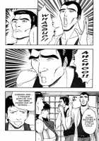 Pururun Seminar 2 / ぷるるんゼミナール 2 [Nagashima Chosuke] [Original] Thumbnail Page 140