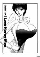 Pururun Seminar 2 / ぷるるんゼミナール 2 [Nagashima Chosuke] [Original] Thumbnail Page 23