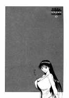 Pururun Seminar 2 / ぷるるんゼミナール 2 [Nagashima Chosuke] [Original] Thumbnail Page 44