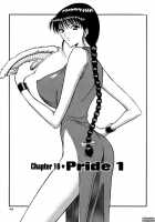 Pururun Seminar 2 / ぷるるんゼミナール 2 [Nagashima Chosuke] [Original] Thumbnail Page 99