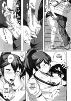 Confession In The Gym Storage / 体育倉庫の告白 [Childwife] [Original] Thumbnail Page 18