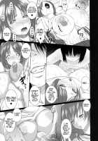 Tamanetoppai / たまねとっぱい [Kloah] [Toheart2] Thumbnail Page 24