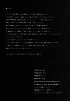 Tamanetoppai / たまねとっぱい [Kloah] [Toheart2] Thumbnail Page 32