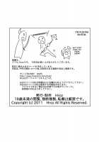 Knight Of Lilith [Hroz] [Original] Thumbnail Page 24