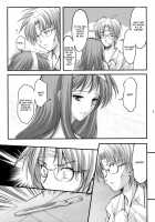 Shiori Vol.18 The truth that He and She Realised / 詩織 第18章 恋心、傷心 [Aizawa Hiroshi] [Tokimeki Memorial] Thumbnail Page 10