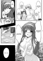 Shiori Vol.18 The truth that He and She Realised / 詩織 第18章 恋心、傷心 [Aizawa Hiroshi] [Tokimeki Memorial] Thumbnail Page 12