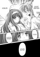 Shiori Vol.18 The truth that He and She Realised / 詩織 第18章 恋心、傷心 [Aizawa Hiroshi] [Tokimeki Memorial] Thumbnail Page 16