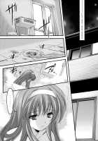 Shiori Vol.18 The truth that He and She Realised / 詩織 第18章 恋心、傷心 [Aizawa Hiroshi] [Tokimeki Memorial] Thumbnail Page 06