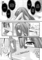 Shiori Vol.18 The truth that He and She Realised / 詩織 第18章 恋心、傷心 [Aizawa Hiroshi] [Tokimeki Memorial] Thumbnail Page 07