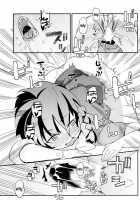 Koi No Tsurizao De Tsurarete Shimata Ranma Ga Ryouga To Nyan Nyan Suru Manga / 恋の釣竿でつられてしまったらんまが良牙とにゃんにゃんするマンガ [Buchimaru] [Ranma 1/2] Thumbnail Page 22