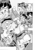 Koi No Tsurizao De Tsurarete Shimata Ranma Ga Ryouga To Nyan Nyan Suru Manga / 恋の釣竿でつられてしまったらんまが良牙とにゃんにゃんするマンガ [Buchimaru] [Ranma 1/2] Thumbnail Page 23
