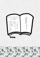 Hazama De Toiki Morasu Futari / はざまでといきもらすふたり [Mamiya Noriko] [Durarara] Thumbnail Page 21