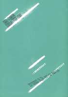 Hazama De Toiki Morasu Futari / はざまでといきもらすふたり [Mamiya Noriko] [Durarara] Thumbnail Page 22