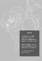 Tessa No Kanchou Nisshi ~Kanari Enema Na Sentaichou No Ichinichi~ / テッサの浣腸日誌～かなりエネマな戦隊長の一日～ [Kurokishi] [Full Metal Panic] Thumbnail Page 44