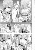 GARIGARI 39 / GARIGARI39 [Kobayashi Youkoh] [Touhou Project] Thumbnail Page 10