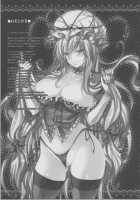 GARIGARI 39 / GARIGARI39 [Kobayashi Youkoh] [Touhou Project] Thumbnail Page 24