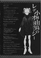 GARIGARI 39 / GARIGARI39 [Kobayashi Youkoh] [Touhou Project] Thumbnail Page 05