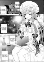 GARIGARI 39 / GARIGARI39 [Kobayashi Youkoh] [Touhou Project] Thumbnail Page 06