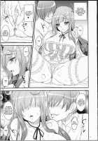 GARIGARI 39 / GARIGARI39 [Kobayashi Youkoh] [Touhou Project] Thumbnail Page 08