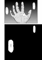 Kowmeiism - Banana De Osteopathy B2 [Kasai Kowmei] [Original] Thumbnail Page 19