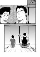 Kowmeiism - Banana De Osteopathy B2 [Kasai Kowmei] [Original] Thumbnail Page 42