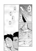 Kowmeiism - Banana De Osteopathy B2 [Kasai Kowmei] [Original] Thumbnail Page 57