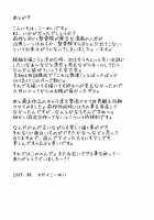 Kowmeiism - Banana De Osteopathy B2 [Kasai Kowmei] [Original] Thumbnail Page 61