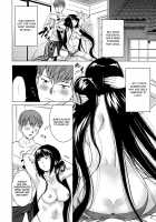 BLACK COMPLEX / BLACK COMPLEX [Mumu] [Original] Thumbnail Page 03