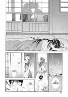 Red Hot Goddess [Asanagi Aoi] [Ah My Goddess] Thumbnail Page 17