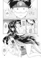 Red Hot Goddess [Asanagi Aoi] [Ah My Goddess] Thumbnail Page 22