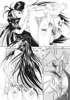 Red Hot Goddess [Asanagi Aoi] [Ah My Goddess] Thumbnail Page 29