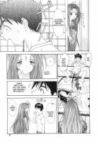 Red Hot Goddess [Asanagi Aoi] [Ah My Goddess] Thumbnail Page 36