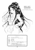 Red Hot Goddess [Asanagi Aoi] [Ah My Goddess] Thumbnail Page 41