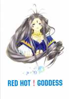 Red Hot Goddess [Asanagi Aoi] [Ah My Goddess] Thumbnail Page 42