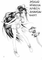 Red Hot Goddess [Asanagi Aoi] [Ah My Goddess] Thumbnail Page 04