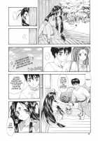 Red Hot Goddess [Asanagi Aoi] [Ah My Goddess] Thumbnail Page 07