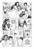 Red Hot Goddess [Asanagi Aoi] [Ah My Goddess] Thumbnail Page 09