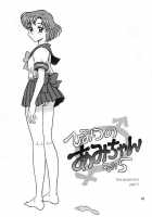 10 KAITEN / 大回転 [13.] Thumbnail Page 40